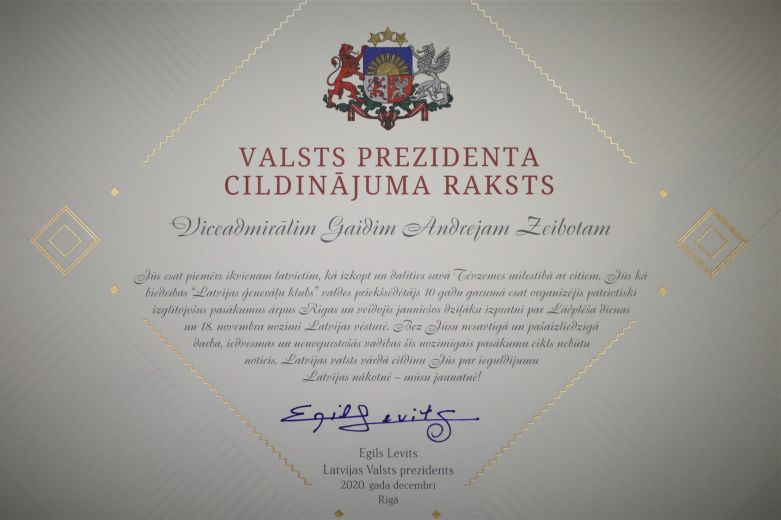 Cildinājuma raksts G.A. Zeibotam